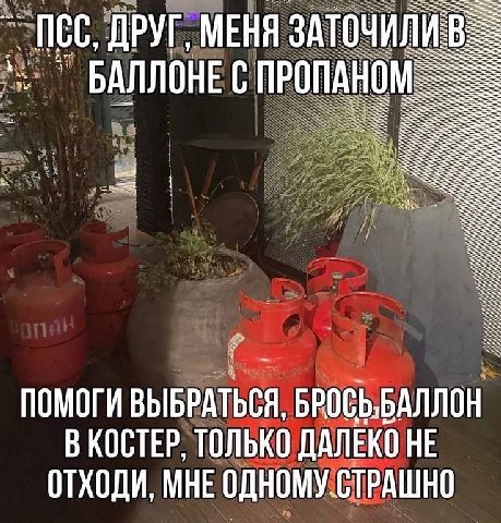 ЕНЯ ЗАТОЧИЛИ 2 i} i ПОМОГИ ВЫБРАТЬСЯ ВЫБРАТЬСЯ, ТОЛЬКО ДАЛЕКО ТОЛЬКО ДАЛЕКО HE ОТХОДИ, МНЕ ОДНОМУСТ УСТРАШНО