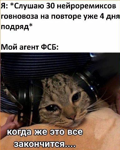 (ремиксы в комментах)