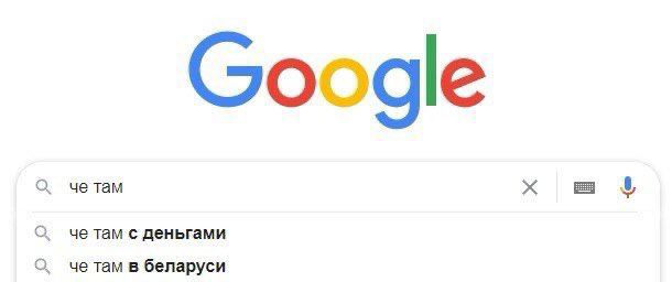 Два главных вопроса