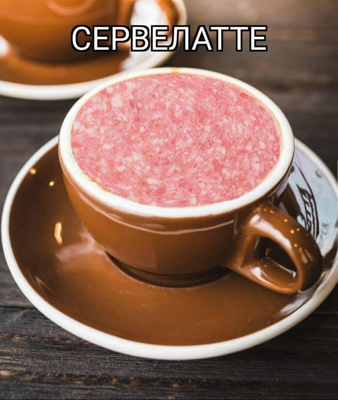 СЕРВ ЕЛАТТЕ a a,