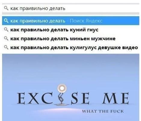 как праивильно делать как праивильно делать О, как правильно делать куний гнус С, как правильно делать миньен мужчине О, как правильно делать кулигулус девушке видео