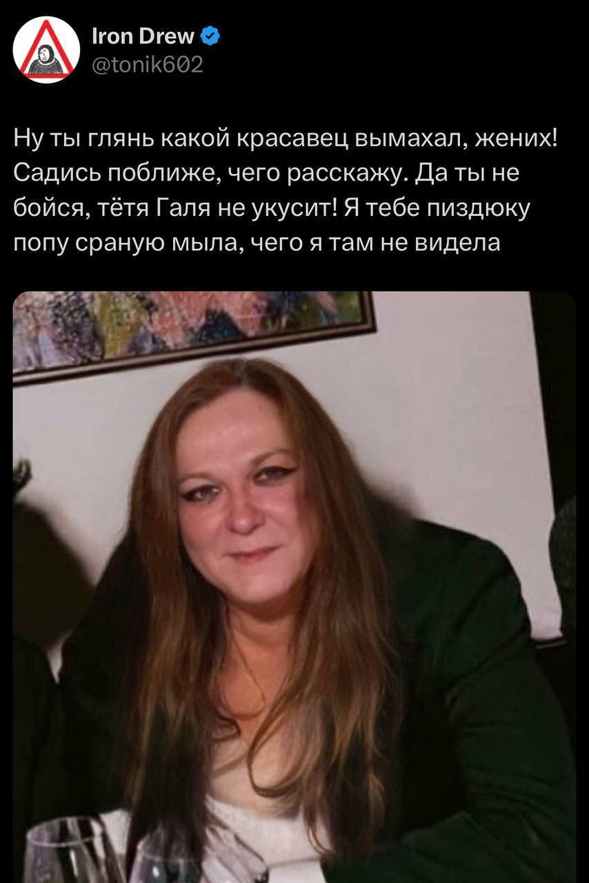 гоп Огем/ Ну ты глянь какой красавец вымахал, жених! Садись поближе, чего расскажу. Да ты не бойся, тётя Галя не укусит! Я тебе пиздюку попу сраную мыла, чего я там не видела
