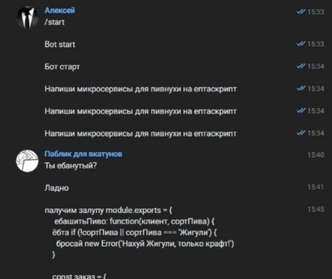 Алексей Bot start 1533 Бот старт 1534 Напиши микросервисы для пивнухи на ептаскрипт 1534 Напиши микросервисы для пивнухи на ептаскрипт 15:34 Напиши микросервисы для пивнухи на ептаскрипт 1534 Паблик д