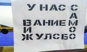 У НА АНМЕ
