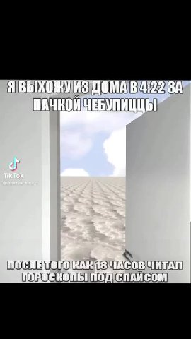 ПАЧНОИЧЕБУПИЦЦЫ NOCHETOROKAK IS ЧАСОВ ЧИТАЛ] ПОРОСКОПЬ ПОД (СПАЙСОМ| ПАЧКОЙЧЕБУПИЦЦЫ NOCHE OROKAK TS ЧАСОВ ЧИТА OROCKONbINOn|CnAKCOM) OCHE{IOFOKAK AS MACOB ЧИТА roRocKoneInon\enANcoM ПослЕтого каки Ас