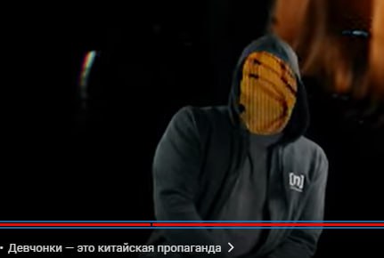 а я знал