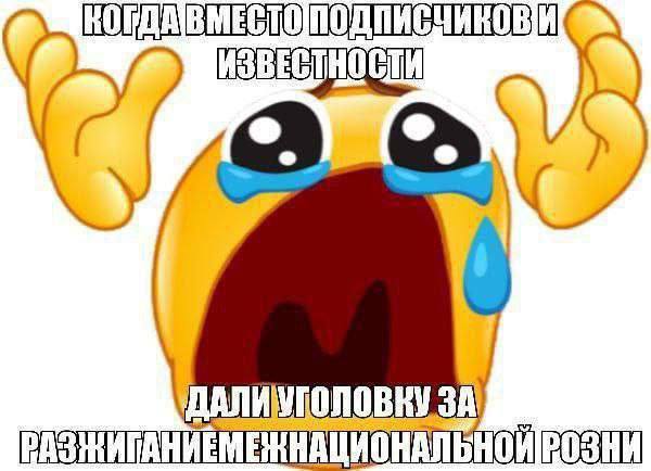 РОЗНИ