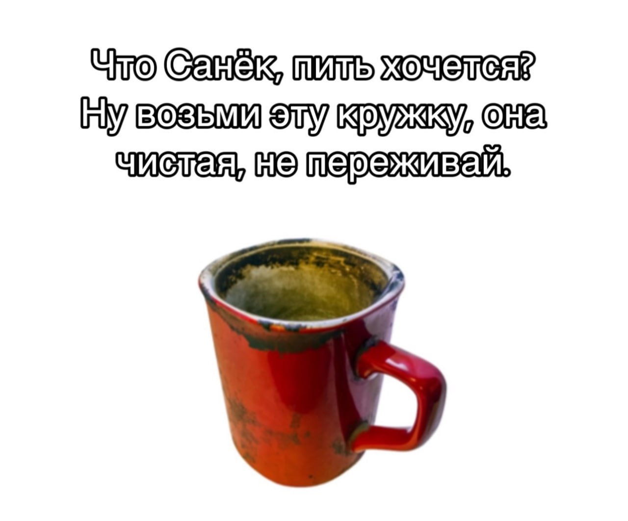 Члло Санёк, [У BOSEMM