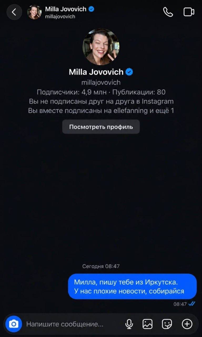 Milla Jovovich millajovovich Milla Jovovich millajovovich Подписчики: 4,9 млн Публикации: 80 Вы не подписаны друг на друга в Instagram Вы вместе подписаны на ellefanning и ещё 1 Посмотреть профиль Сег
