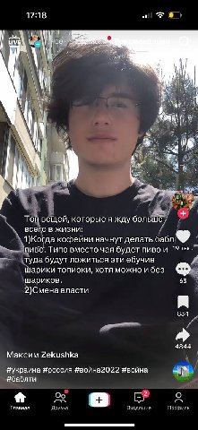17:18 of it 4 Топ вещей, которые A жду больше в жизни: 1)Когда кофейни начнут делать бабл! пиво: Типо вместо чая будет пивои 19 тыс.” туда будут ложиться эти ебучие шарики топиоки, хотя можно и без ша