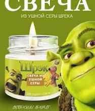 СЕРЫ