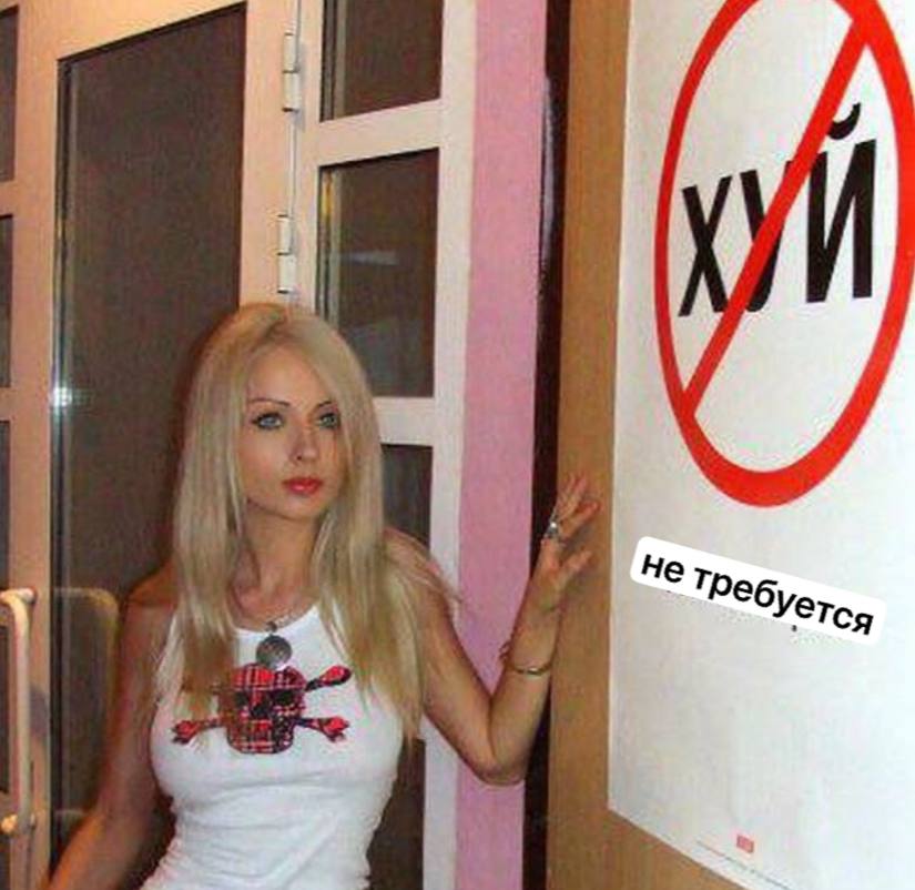 исправила