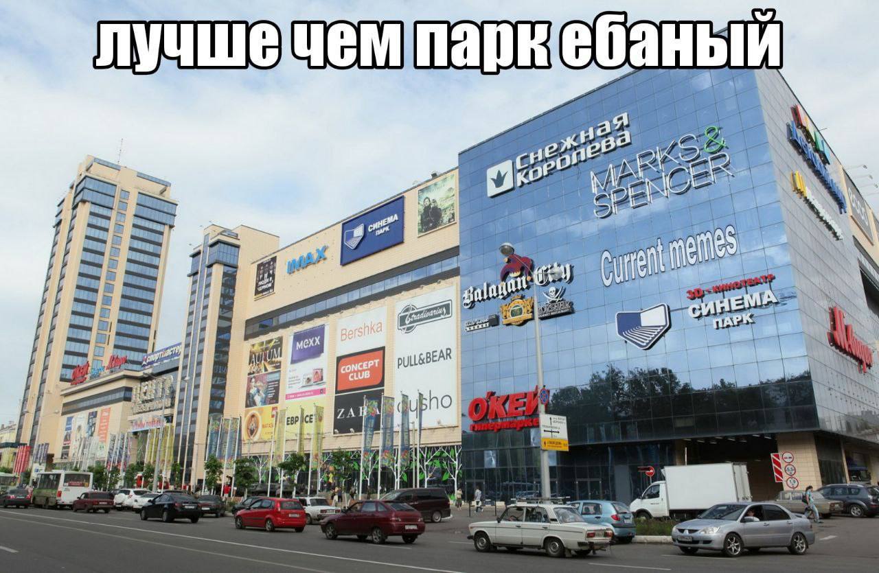 3 4 a? А ПАРК 4 As yar В