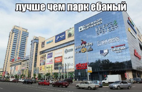3 4 a? А ПАРК 4 As yar В