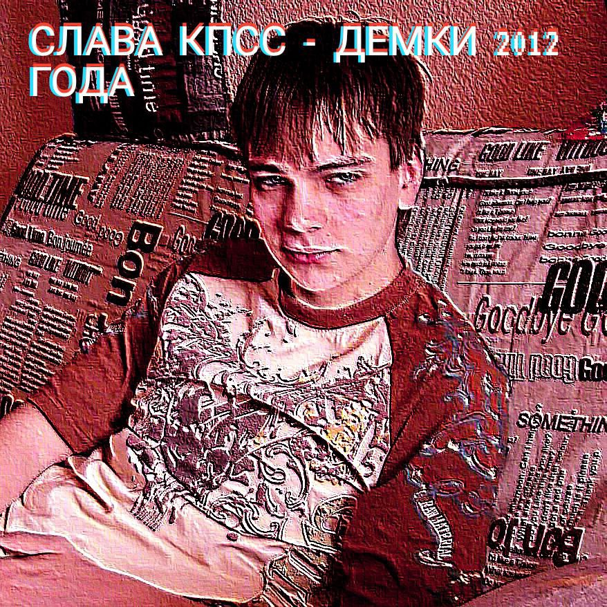 1 Abe. ANY, Wik СЛАВА К 2012 С IN ГОДА= 5% Lif WHE 4 As a ips: aes у =5 А a ica у rape we 5 a? 54 4 1% 2. И fon 4 my 2