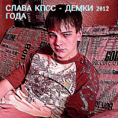 1 Abe. ANY, Wik СЛАВА К 2012 С IN ГОДА= 5% Lif WHE 4 As a ips: aes у =5 А a ica у rape we 5 a? 54 4 1% 2. И fon 4 my 2