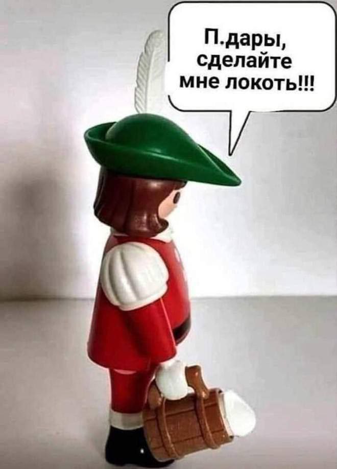 П.дары, сделайте мне