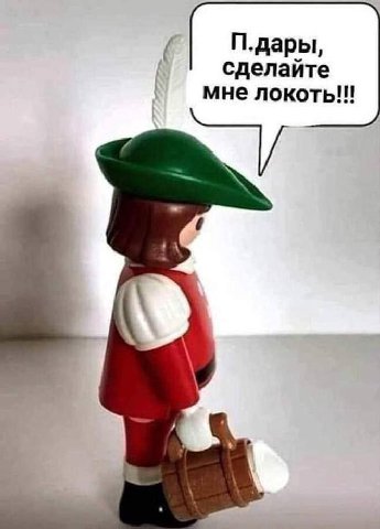 П.дары, сделайте мне