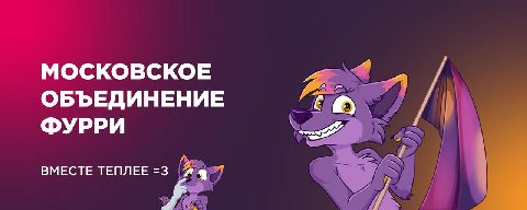 теперь это Fury-паблик, крепитесь