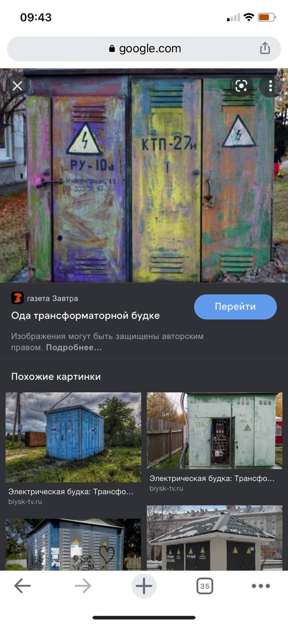 добрле утро мне приснилось что мне случайно набили трансформаторную будку внизу живота размером с ладонь и я во сне была В ТАКОООООМ ВОСТОРГЕ С ТАТУХИ МНЕ ТАК ПОНРАВИЛОСЬ