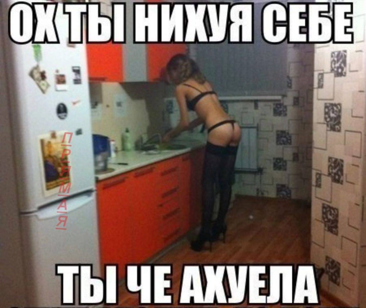 ТЫ! НИКУЯ ТЫ ЧЕАХУЕЛА