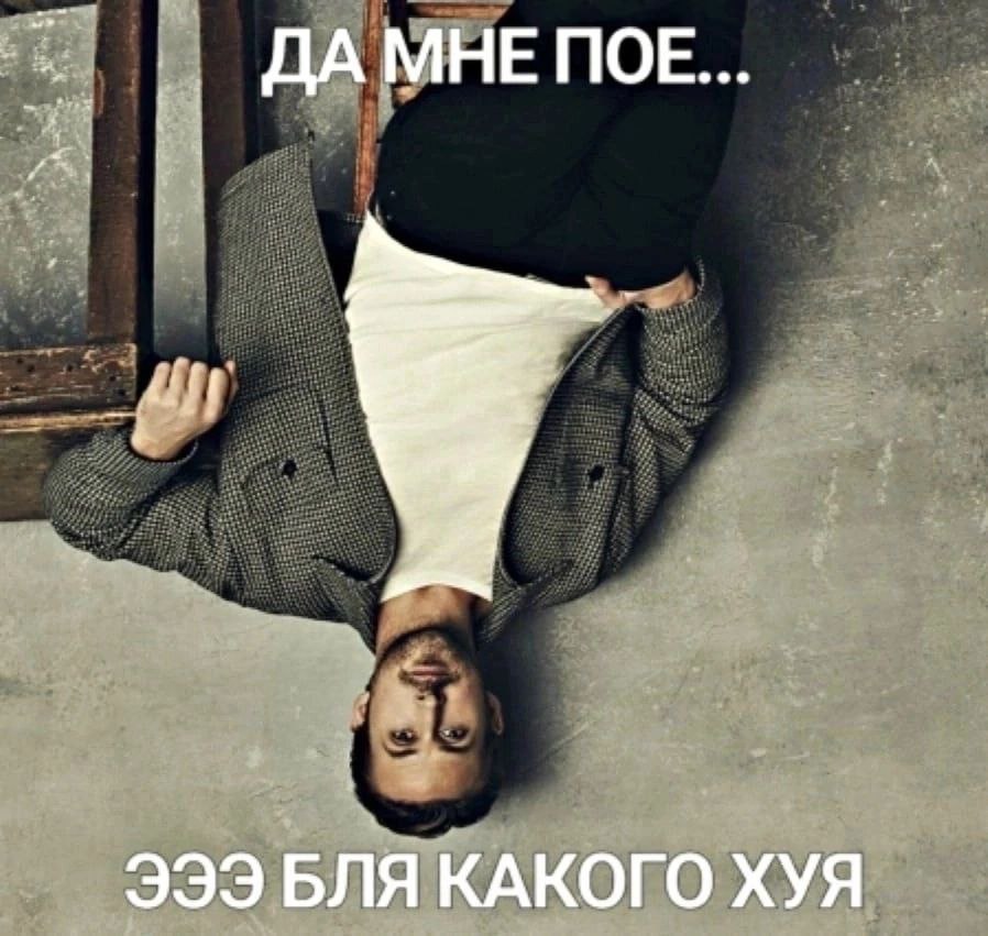 ДАМНЕПОЕ... у 999 БЛЯ КАКОГО ХУЯ
