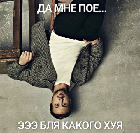 ДАМНЕПОЕ... у 999 БЛЯ КАКОГО ХУЯ