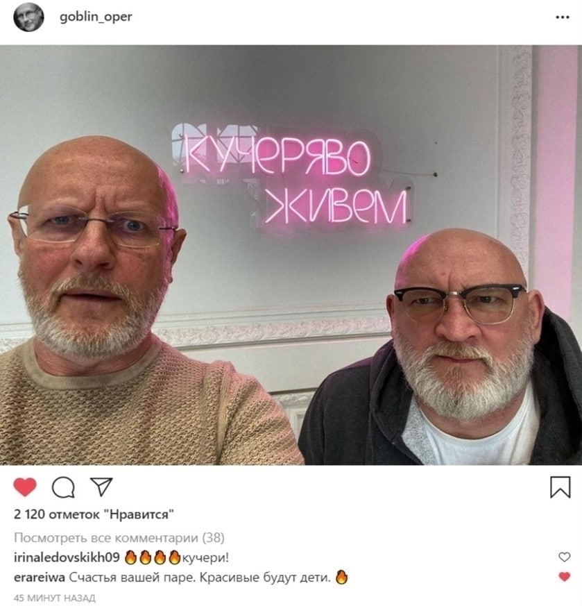 goblin_oper 2 у 2 Я 2 120 отметок "Нравится" Посмотреть все комментарии (38) @кучери! erareiwa Счастья вашей паре. Красивые будут дети.
