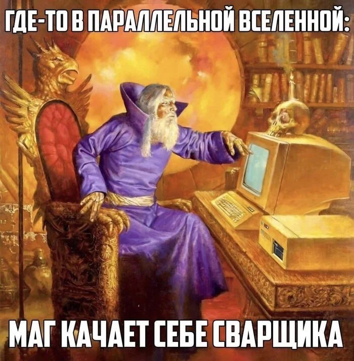 ГДЕ-ТОВ ПАРАЛЛЕЛЬНОЙ ВСЕЛЕННОЙ: 4 "A 1 МАГКАЧАЕТ СЕБЕ СВАРЩИКА