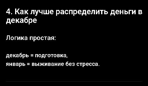 спасибо родной. 

"выживание" успокаивает.