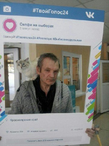 #ТвойГолос24 Селфи на 4 Голосуй! #Яголс #Выбираюсдрузьями |1 Красноярский край Комментировать 1030 Нраеится 654 Показать все 235 коммонтарие®