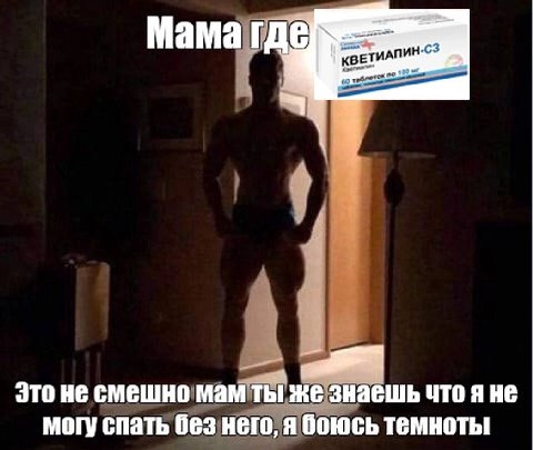 Мама Это не смешно мам ты же знаешь что я не могу спать без него, я боюсь темноты