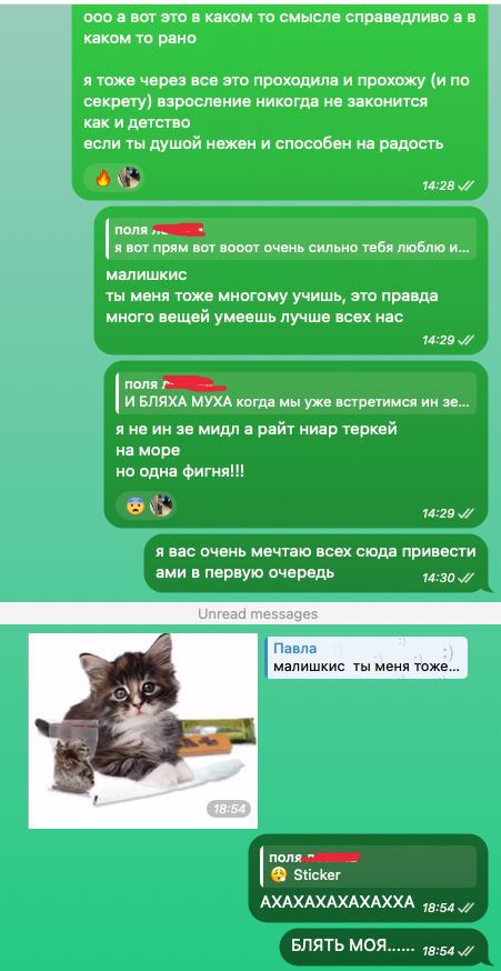 особа вот это в каком то смысле справедливо а в каком то рано я тоже через все это проходила и прохожу (и по секрету) взросление никогда не законится как и детство если ты душой нежен и способен на ра
