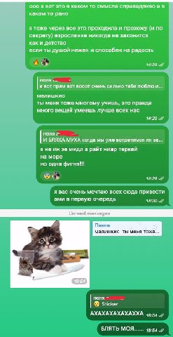 особа вот это в каком то смысле справедливо а в каком то рано я тоже через все это проходила и прохожу (и по секрету) взросление никогда не законится как и детство если ты душой нежен и способен на ра