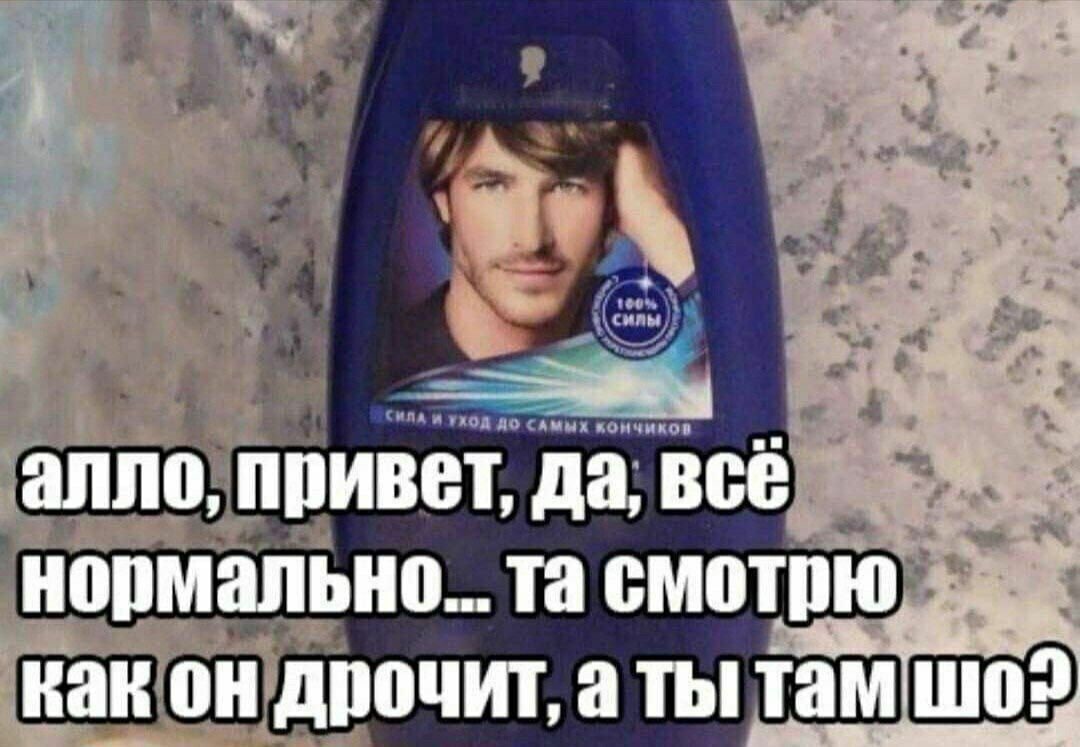 4, я 4 у СИЛА И УХОД ДО САМЫХ КОНЧИКОВ приве да, все алло, нормально... смотрю Kak а