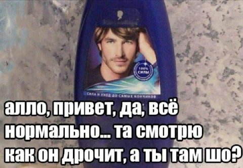 4, я 4 у СИЛА И УХОД ДО САМЫХ КОНЧИКОВ приве да, все алло, нормально... смотрю Kak а