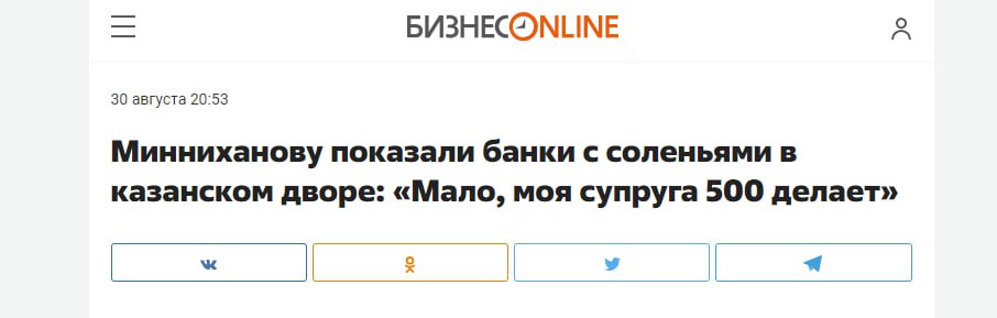 ну ебать