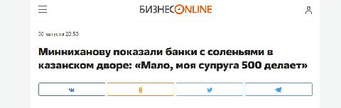 ну ебать
