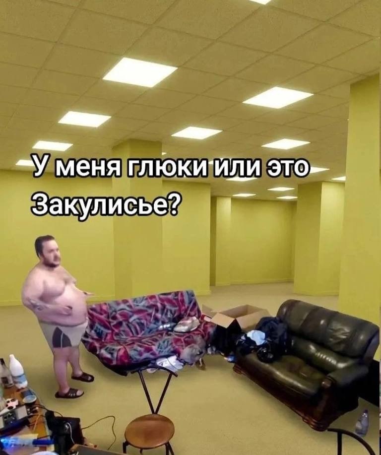 —У меня Закулисье?