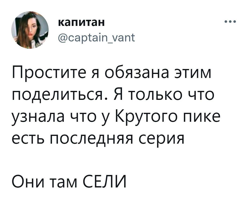 эта серия называется лост