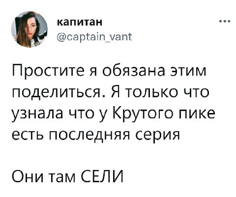 эта серия называется лост