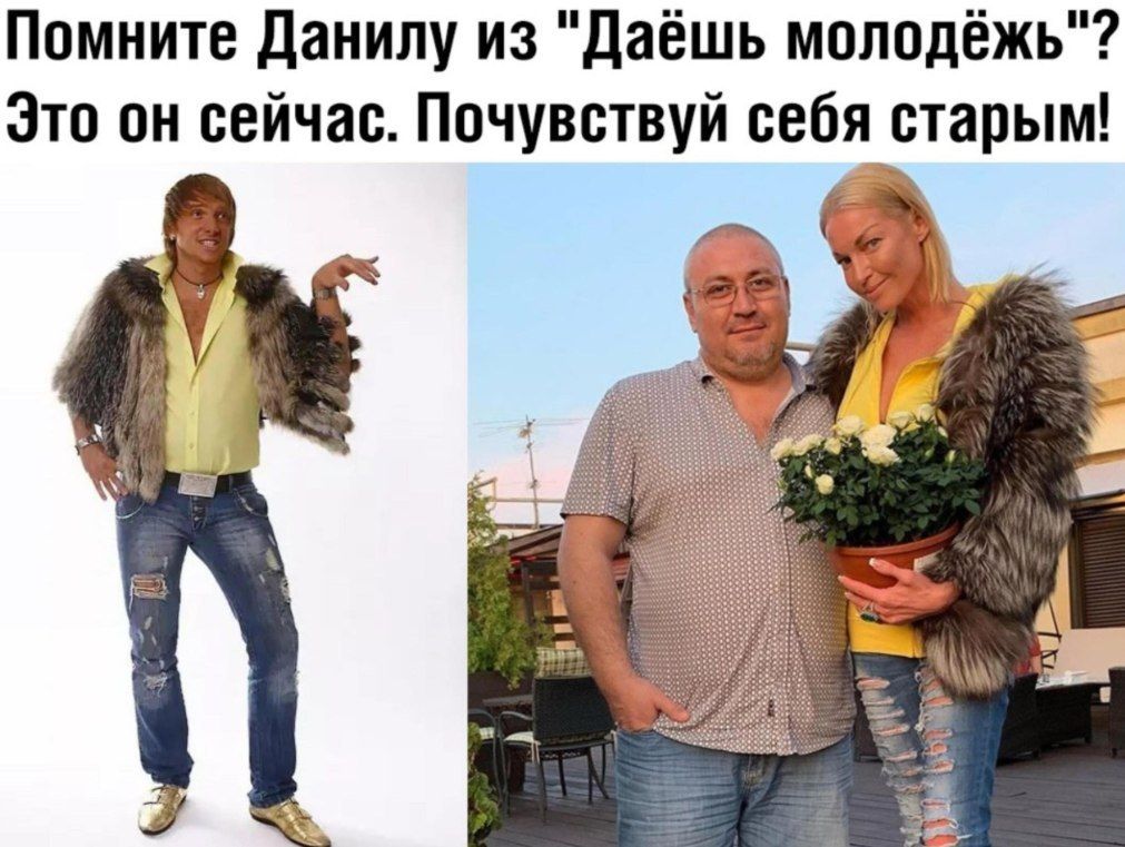 Помните Данилу из "Даёшь молодёжь"? Это он сейчас. Почувствуй себя старым! 4