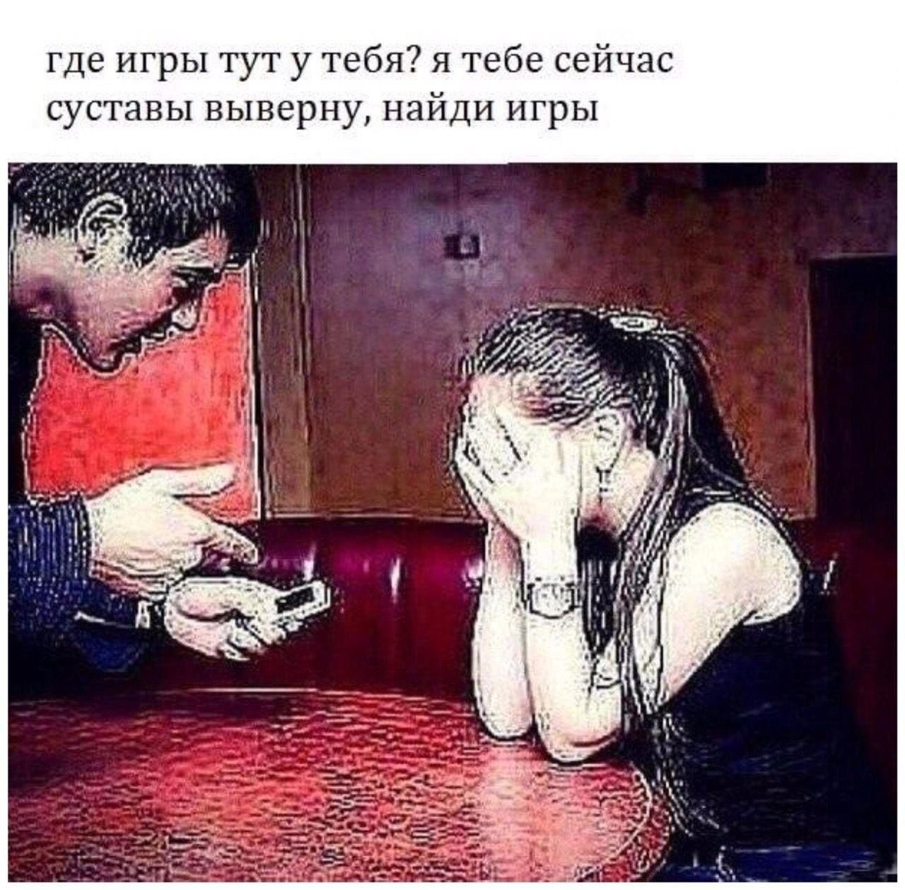 где игры тут у тебя? я тебе сейчас суставы выверну, найди игры i| if А SSS
