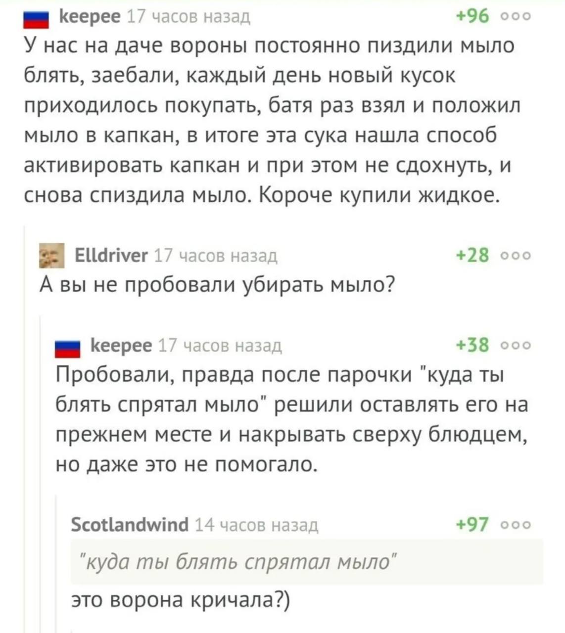 👤 Пельмешек
