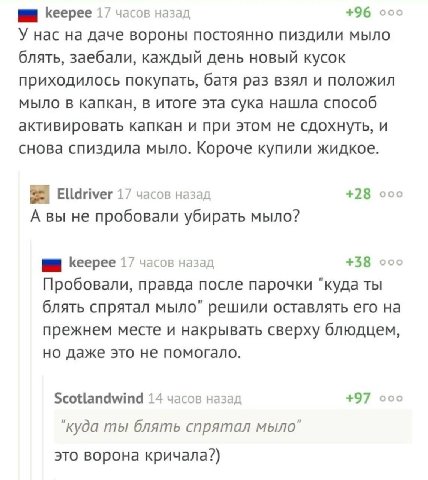 👤 Пельмешек