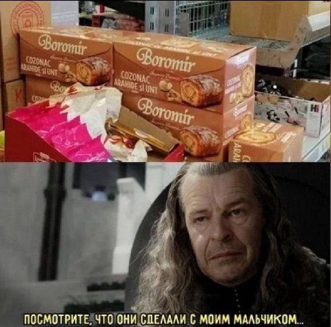 4. ПОСМОТРИТЕ, ЧТО ОНИ СПЕЛАЛИ С МОИМ МАЛЬЧИКОМ