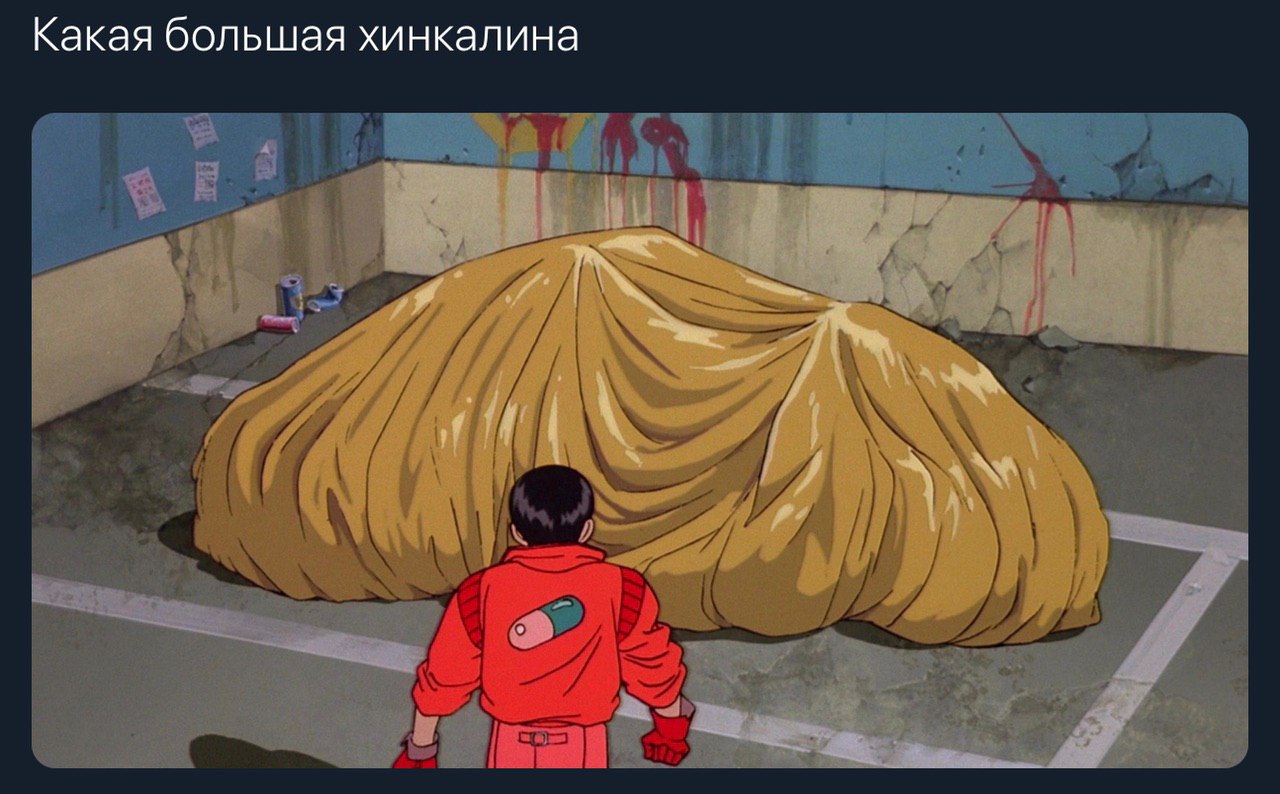 Какая большая хинкалина