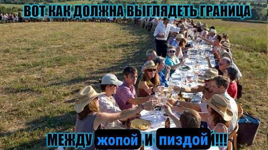 I BOTKA у Я 2%} $72 „4 a4 pas жопой ПИЗДОЙ