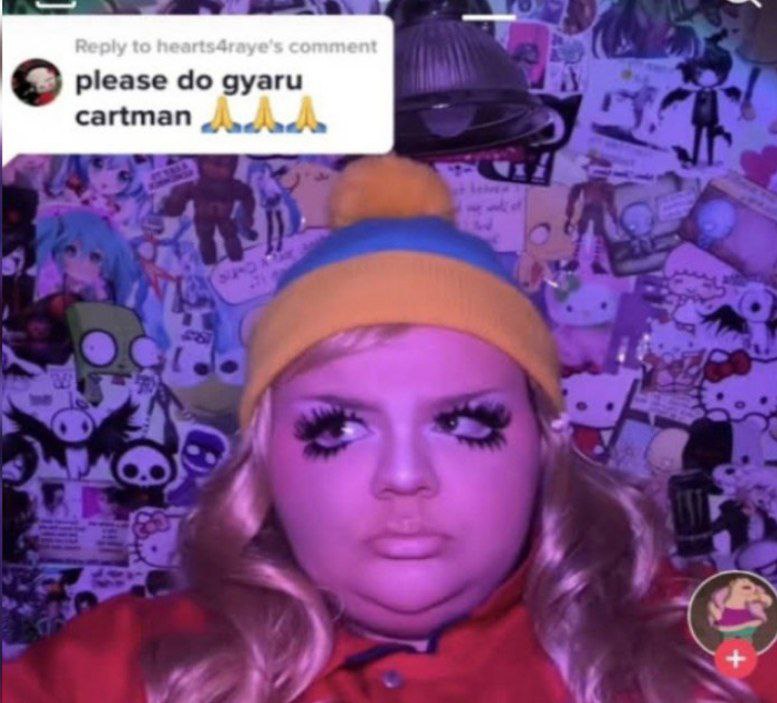 please дуаги cartman