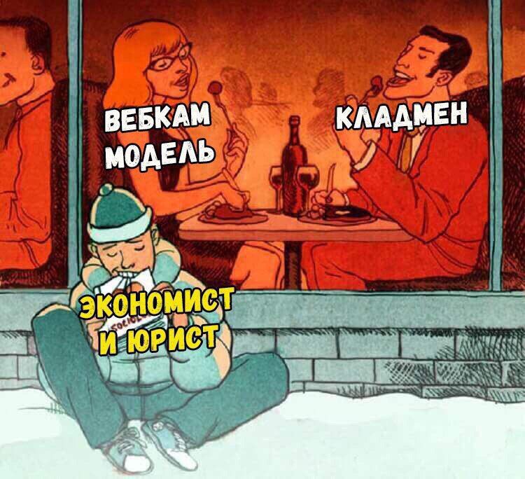ВЕБКАМ КЛАДМЕН МОДЕЛЬ В
